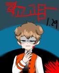학교 괴담 덕개님 - ibisPaint