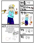 다과점 캐신 젲 - ibisPaint