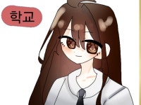 현서의 외출 얼굴과 집 본모습 - ibisPaint