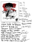 먄두야 이리온 - ibisPaint