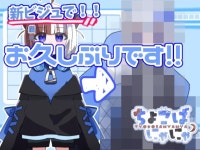 やぁやぁご無沙汰してます！！ - ibisPaint