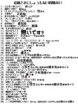 無題1651 - ibisPaint