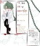 재미난 연구소 캐신 - ibisPaint