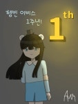 햄빈축전 - ibisPaint