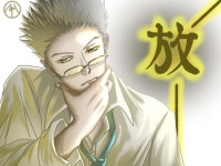 レオリオ　放出系 - ibisPaint
