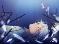 미리내 (은하수) - ibisPaint