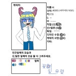 #꽃이_필_무렵 @_복구됨2 - ibisPaint