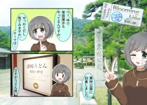 Blooming Line 34-03 - ibisPaint