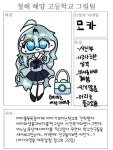 청해 해양 고등학교 그림팀 신청 젲 - ibisPaint