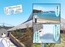 Blooming Line 33-06 - ibisPaint