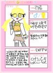 스마일 조사대 신 - ibisPaint