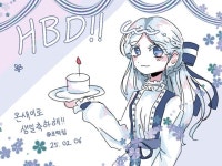 ~온새미로 생축전~ - ibisPaint