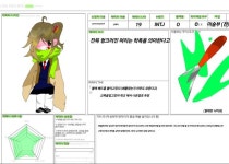 무제887 - ibisPaint