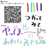 無題3571 - ibisPaint