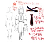플레이 컴퍼니 새라 디자인 - ibisPaint