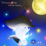 라빛언니 긂대 제출 긂 (무테) - ibisPaint