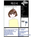 스펙토 - ibisPaint