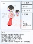 은빛 젳 - ibisPaint