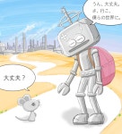 無題1238 manga - ibisPaint