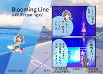 Blooming Line 00-08 - ibisPaint