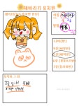해바라기 유치원 지원합니당!! - ibisPaint