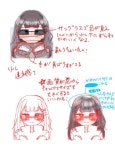 Misao5690さんへ！ - ibisPaint