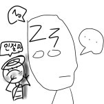 주인장 - ibisPaint