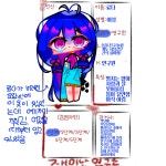 재미난 연구소 젳 - ibisPaint