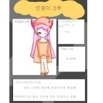 무제2751 - ibisPaint