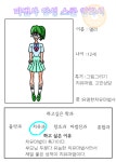 마법사 스쿨 제출 - ibisPaint