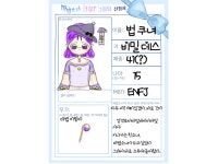 마법소녀 크루! 그림팀 젲 - ibisPaint