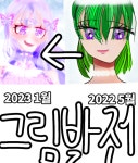 재능없는 예비초6의 미친 그림발전 - ibisPaint