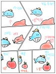 뜰,랃,맢님 팬만화1 - ibisPaint