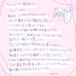 無題2587 - ibisPaint