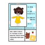새싹 어린이집 젳 - ibisPaint