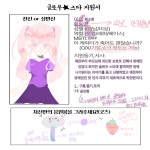 글로우 스타 제출! - ibisPaint