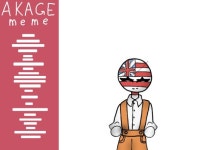 無題156_修復済み3 AKAGE meme (続き) - ibisPaint