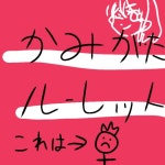 無題278 - ibisPaint