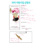 리아 어린이집 신청서 - ibisPaint