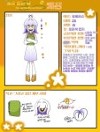 꽃이 피는 날 캐신 제출 - ibisPaint