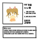 어느봄날 태어난 여자아이 젲 - ibisPaint
