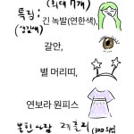 다제님 여기로!! - ibisPaint