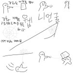 이것만 있으면 당신도 스파이더맨이 될수 있다 - ibisPaint