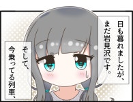 Blooming Line 02-09 ① - ibisPaint