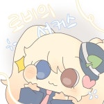 로커스사랑해요 - ibisPaint