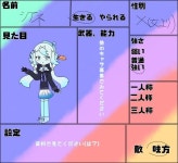 無題1363 - ibisPaint