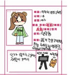 크레이터 그림팀 제출 임당 - ibisPaint