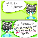 하쿠 하이로그 연습 - ibisPaint