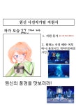 무제474 - ibisPaint