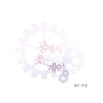 P넛님 로고 신청 (재업) - ibisPaint